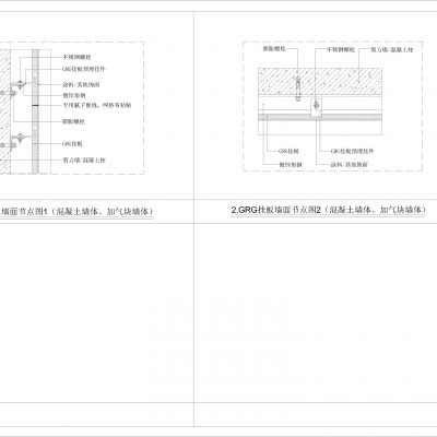 墙纸、涂料法.软硬包，镜子，GRG，不锈钢墙面工艺做