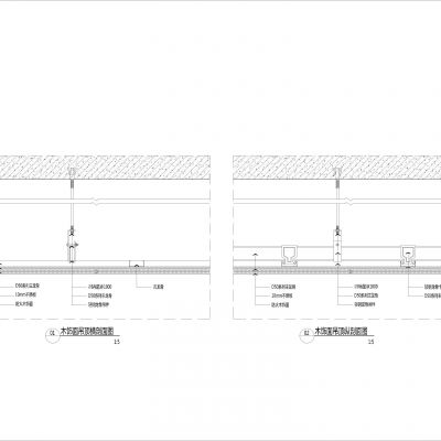 木饰面(动态块)吊顶及各类收边节点大样图