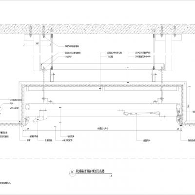 软膜天花（动态块）吊顶及各类收边节点
