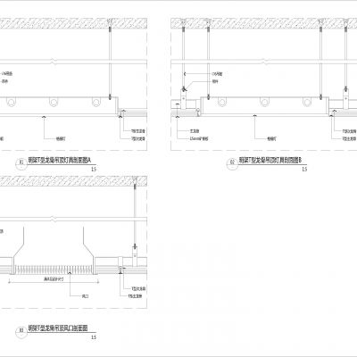 矿棉板（动态块）吊顶及各类材质收边节点