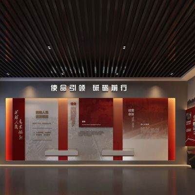 现代党建展厅