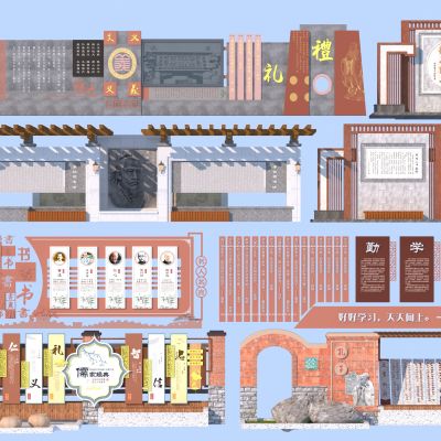 新中式校园文化景墙