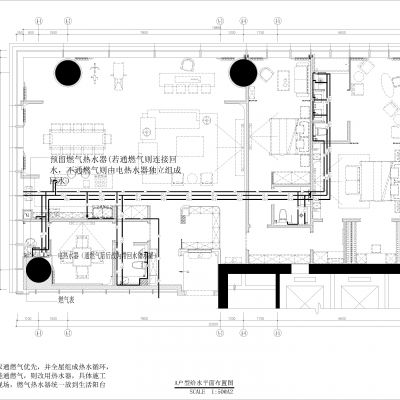 豪华大平层室内给排水图