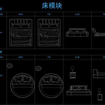 现代风格空间CAD动态图库（含家具实物图）