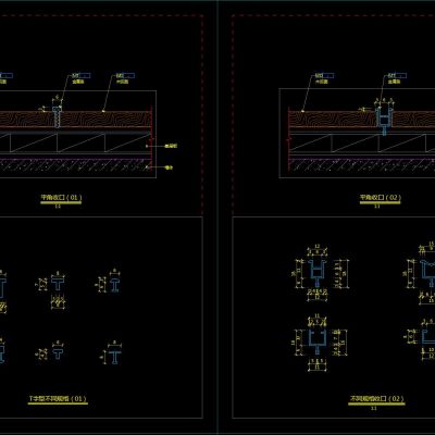  简·收口-（平角阳角）