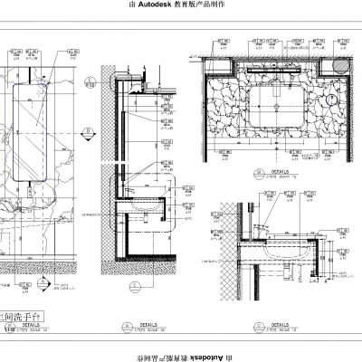 （两种）高端台下盆加镜子造型施工图