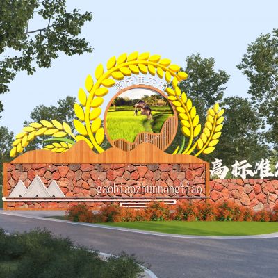 中式雕塑品3D模型