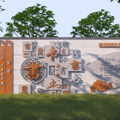 现代校园文化景墙围墙