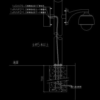 视频监控安装CAD大样图