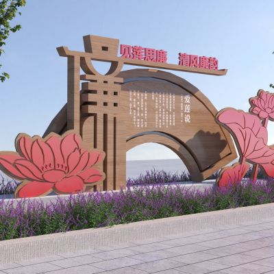 新中式莲花党建雕塑小品