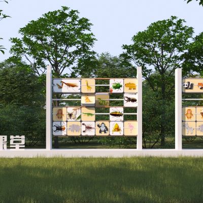 现代科普导视牌 儿童宣传牌