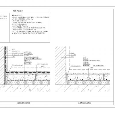 地暖施工工艺做法