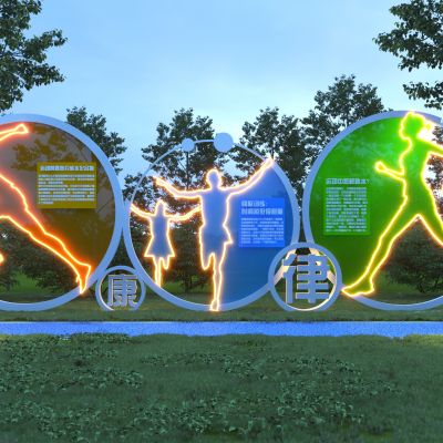 现代活力运动主题雕塑