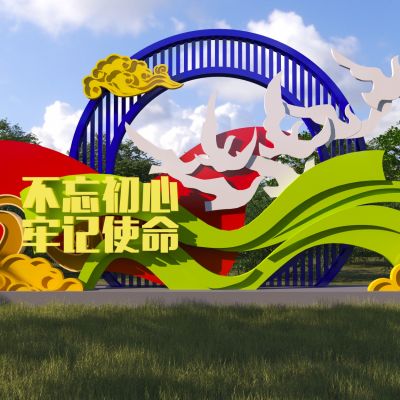 现代党建雕塑小品