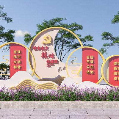 现代党建雕塑小品