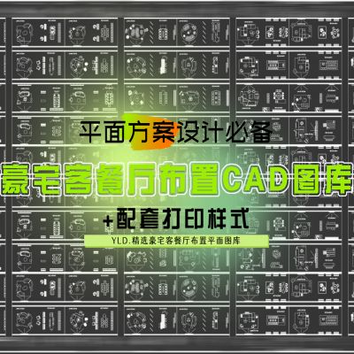 2023新款客餐厅家具组合