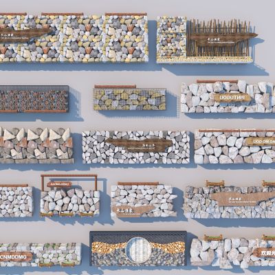 中式毛石墙围墙