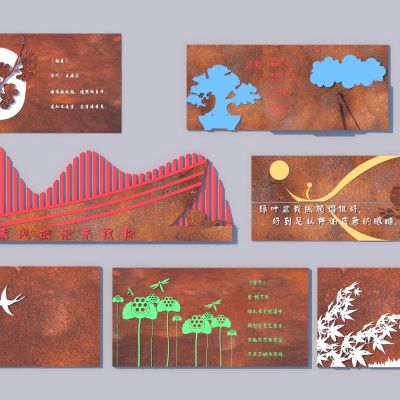 工业植物镂空锈板