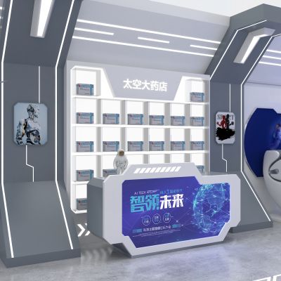 现代太空科技展厅