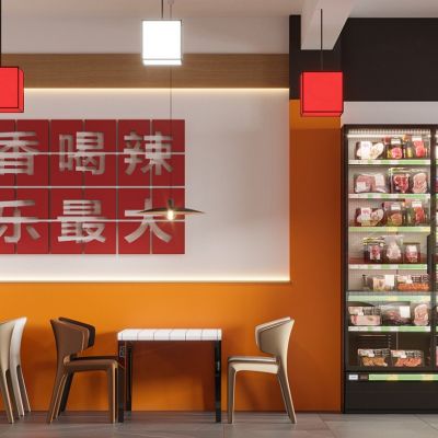 现代火锅店