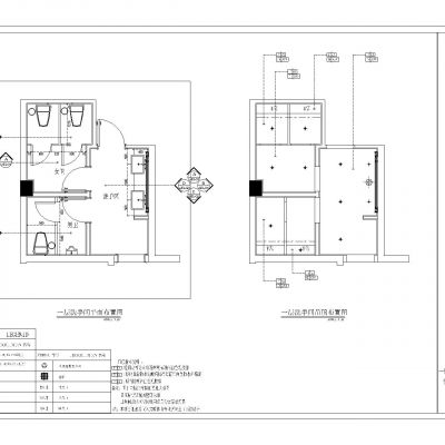 公共卫生间施工图