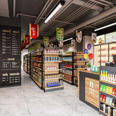 现代超市