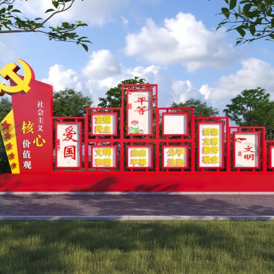 现代党建雕塑小品3D模型