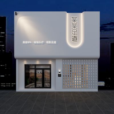 现代足浴按摩门头