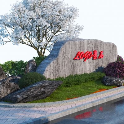现代花坛景观石3D模型