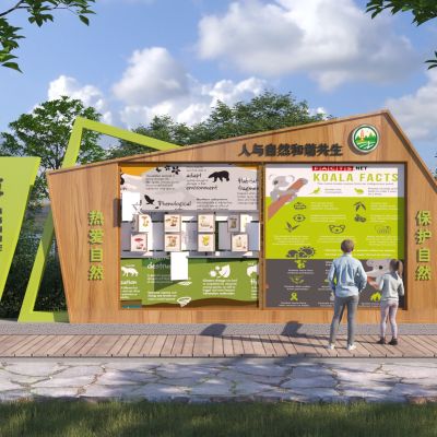 现代互动科文化宣传栏 导览牌3D模型