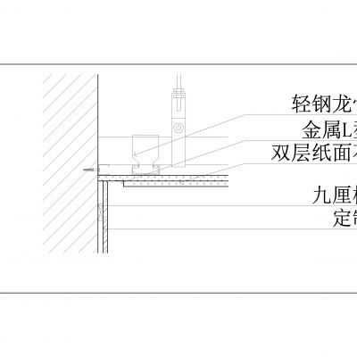 墙身玻璃和顶面石膏板收口节点CAD施工图