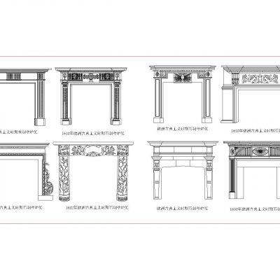 欧洲传统壁炉、壁炉架立面图