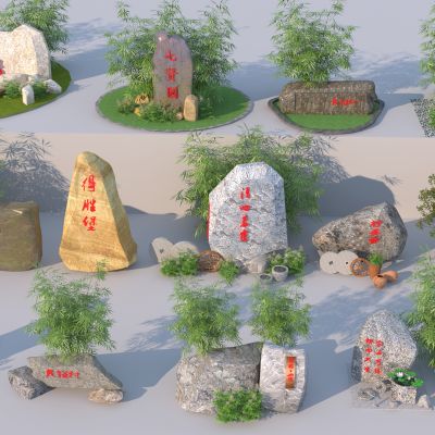 现代题字石3D模型