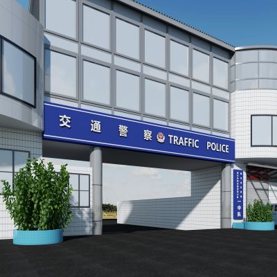 现代警察局门头门面