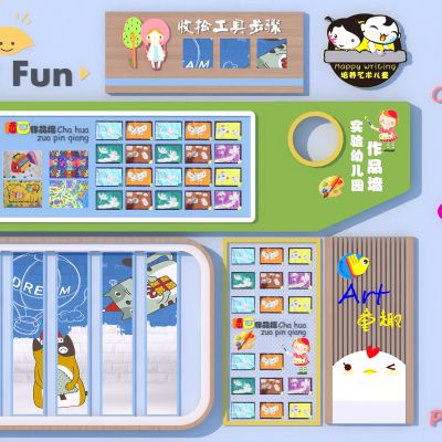 现代儿童作品墙 文化墙3D模型