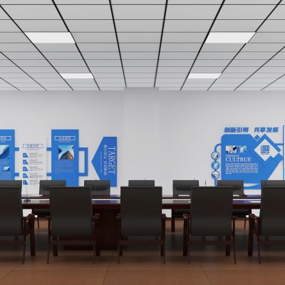 现代会议室