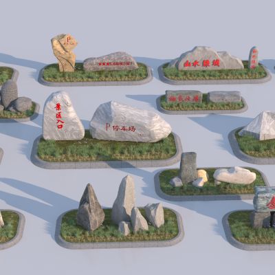 现代题字石_景观石头_入口景石