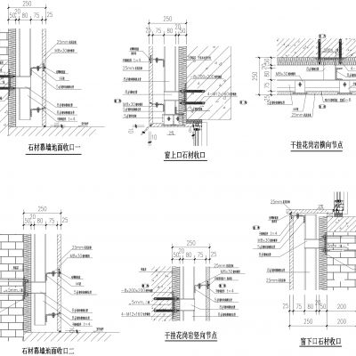 理石干挂节点，石材干挂详图