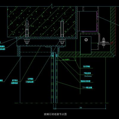 石材幕墙CAD节点详图