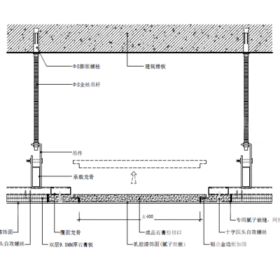 天花节点CAD+对应效果图