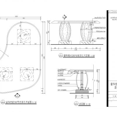 夜总会豪华房茶几详图