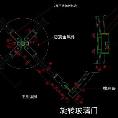 地弹簧门自动感应门折叠门无框玻璃门天地转轴门节点图