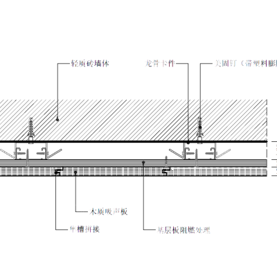 墙身节点CAD+对应效果图