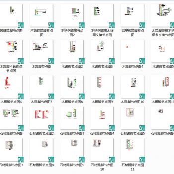 各种材质踢脚线CAD节点图