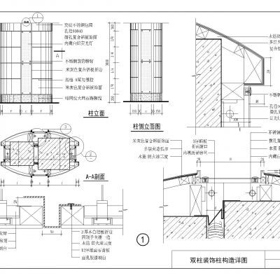 双柱装饰柱构造详图