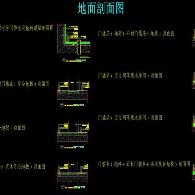 墙地面吊顶消火栓等cad装修节点图