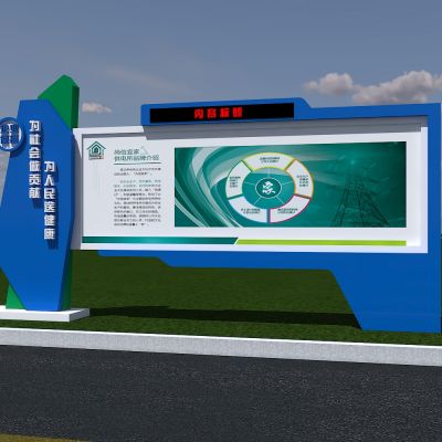 户外宣传栏