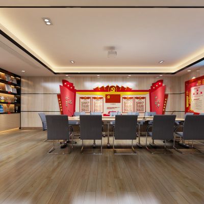 党建活动室党建会议室