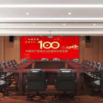 法院大会议室，新中式实木会议桌椅组合