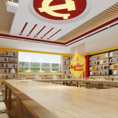 党建活动室党建会议室3D模型